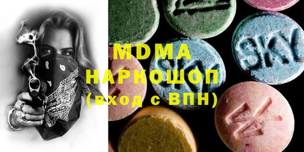 марки lsd Бугульма