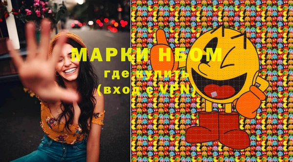 марки lsd Бугульма